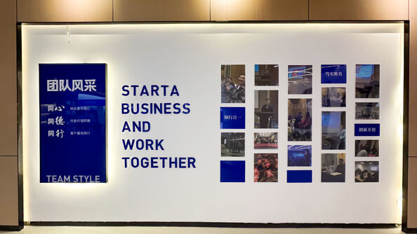 Chongqing Miao Yi Tang Technology Co., Ltd.