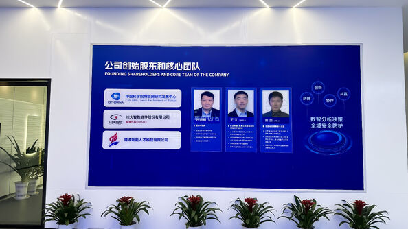 Chongqing Miao Yi Tang Technology Co., Ltd.