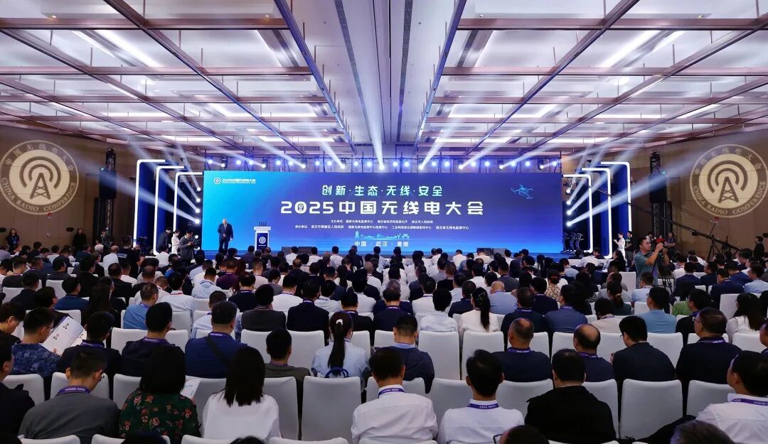 Latest company blogs about 2025 China Radio Conference