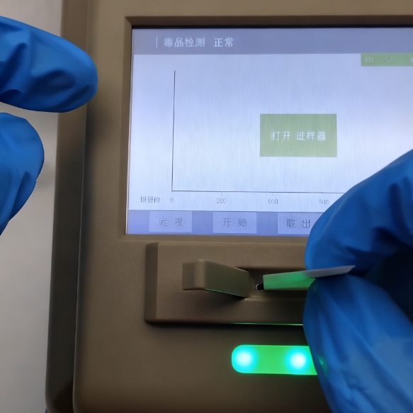 DY-150P Portable Trace Explosive and Drug Detector with Non-radioactive High Sensitivity Photoionization Technology